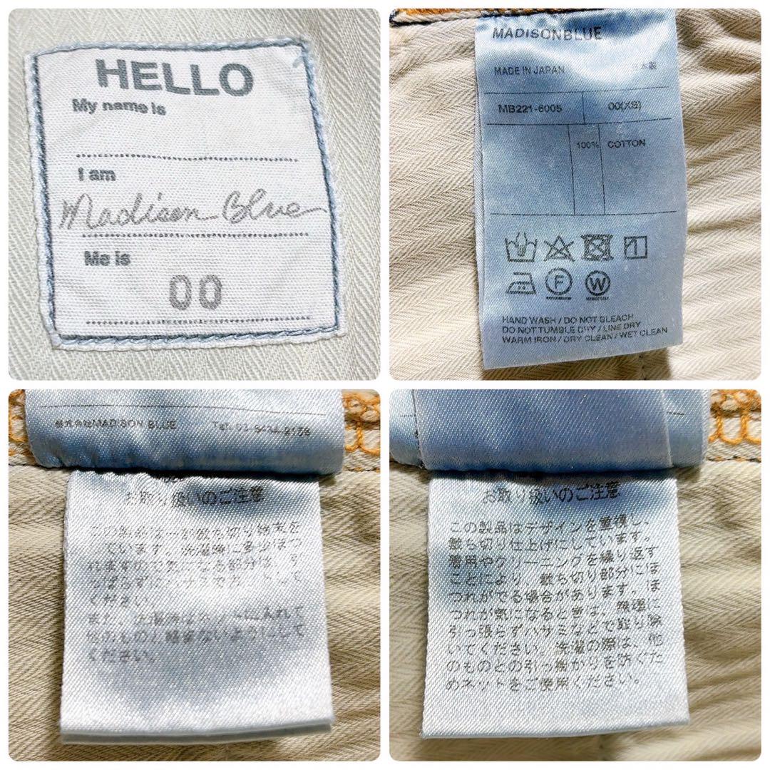 極美品MADISONBLUE 5POCKETREMAKE デニム ロングスカート