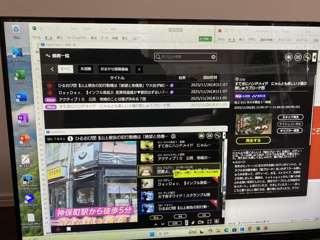 FH90/B3★i7-7700★W録画★Office2024★SSD1★HDD3 FH90/B3★i7-7700★W録画★Office2024★SSD1★HDD3