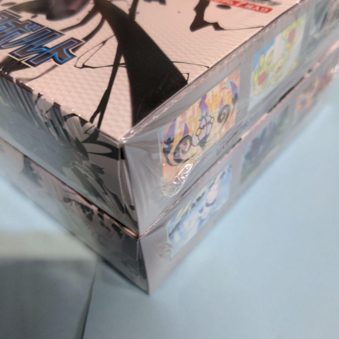 未開封】シュリンク有 ブラックボルト ホワイトフレア ポケモンカードゲーム 新品