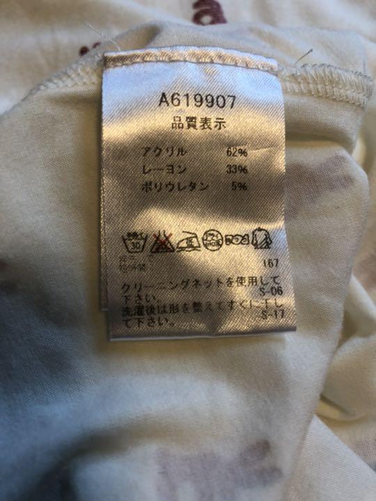 Kurumi様専用❣️アルチビオレディースカットソー❤︎トップス❤︎インナー XGyb5-m18426543085 HOT好評