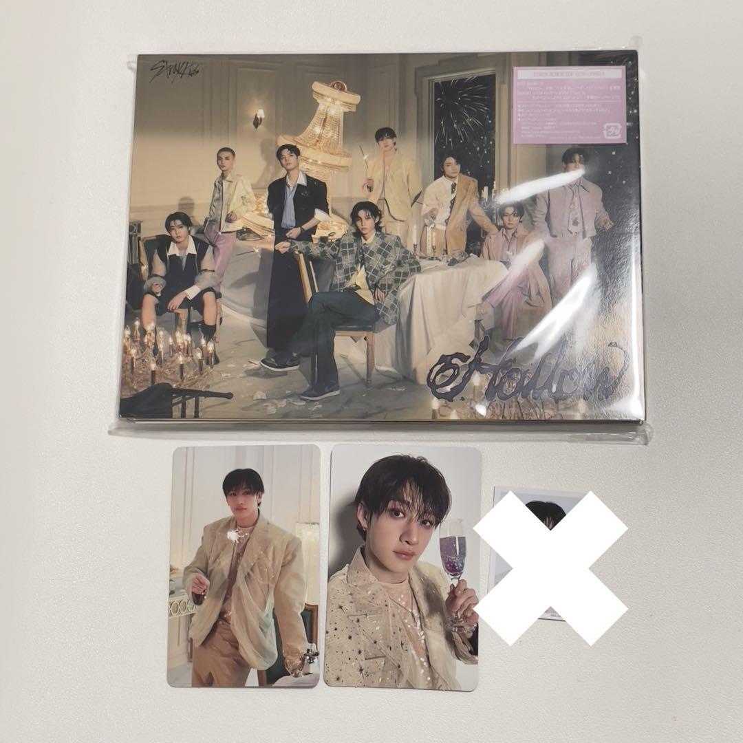 Stray Kids スキズ Hollow バンチャン 封入コンプセット Stray Kids スキズ Hollow FC盤 封入コンプ バンチャン - メルカリ