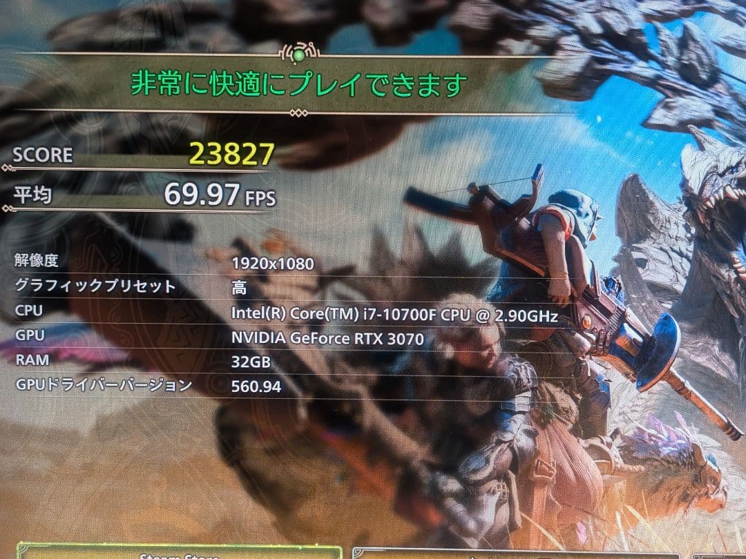 ゲーミングPC i7 10700F 32GB GEFORCE RTX3070