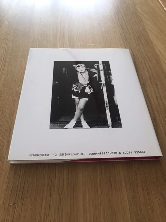 超歓迎】 紅い花 須田一政写真集 ワイズ出版 アート/エンタメ - camelbar.co.uk 超歓迎】 紅い花 須田一政写真集 ワイズ出版 アート/エンタメ - camelbar.co.uk