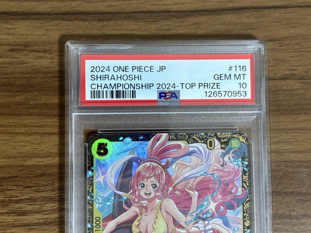 【PSA10】しらほしチャンピオンシップベスト16 プロモOP03-118 1枚 PSA10】しらほしチャンピオンシップベスト16 プロモOP03-118 1枚
