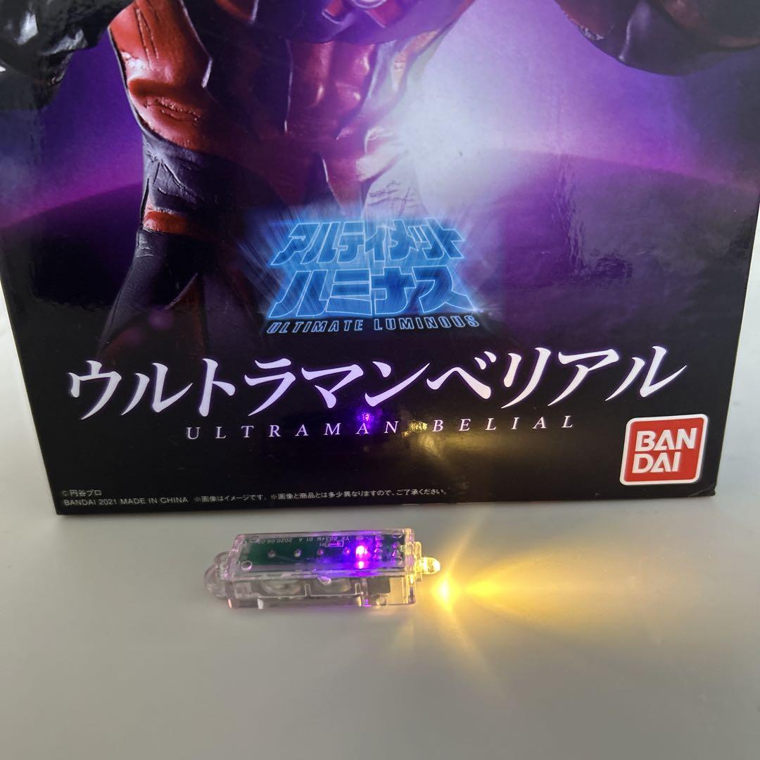【メーカー販売終了済／新品未開封品】アルティメットルミナス ウルトラマンベリアル アルティメットルミナス ウルトラマンベリアル | ウルトラマン