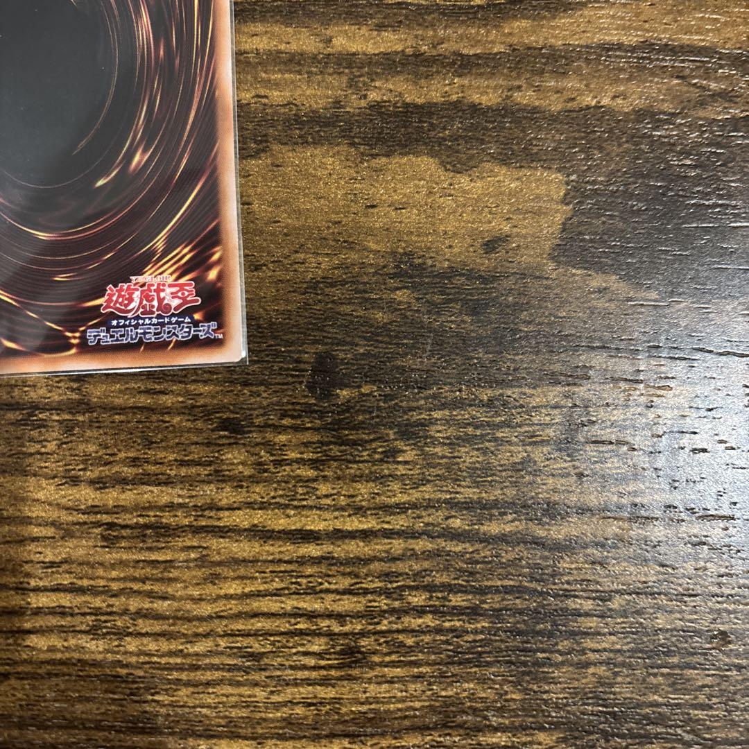 遊戯王　灰流うらら　25th