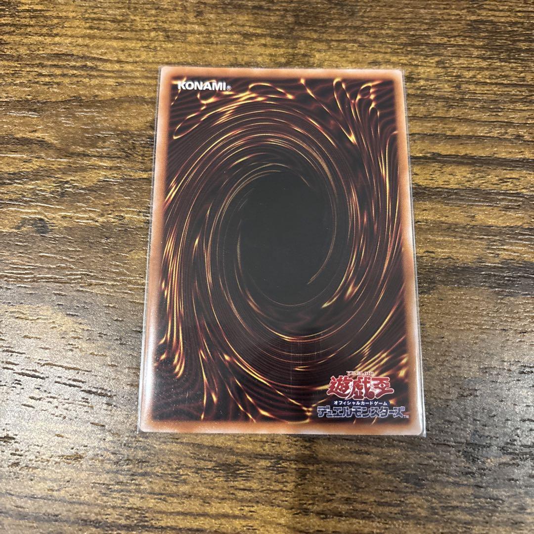 遊戯王　灰流うらら　25th