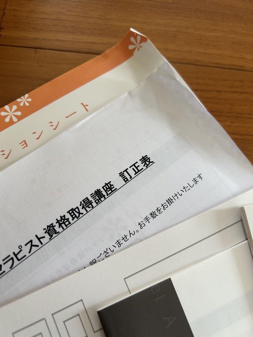 Amazon.co.jp: Seeing and Learning Symbolis LymphCare (DVD