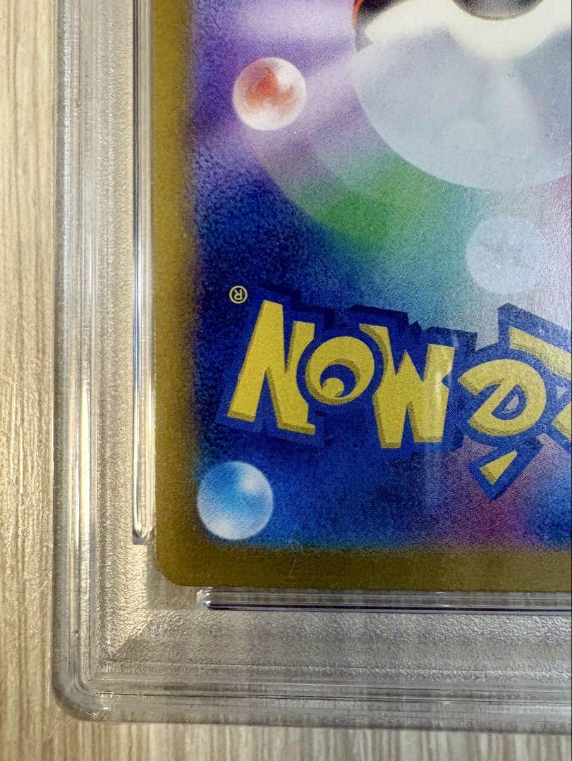 バトルパートナーズ ポケモンカード　PSA10 リーリエのアブリボン AR
