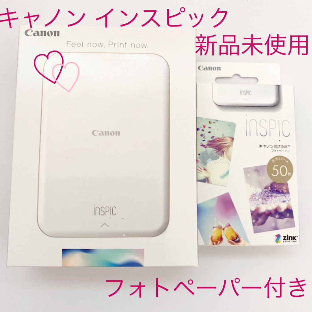 格安 Canon PV-123-SP フォトペーパー11枚付き iNSPiC ピンク - PC周辺機器 - cronoslab.org 格安 Canon PV-123-SP フォトペーパー11枚付き iNSPiC ピンク - PC周辺機器 - cronoslab.org
