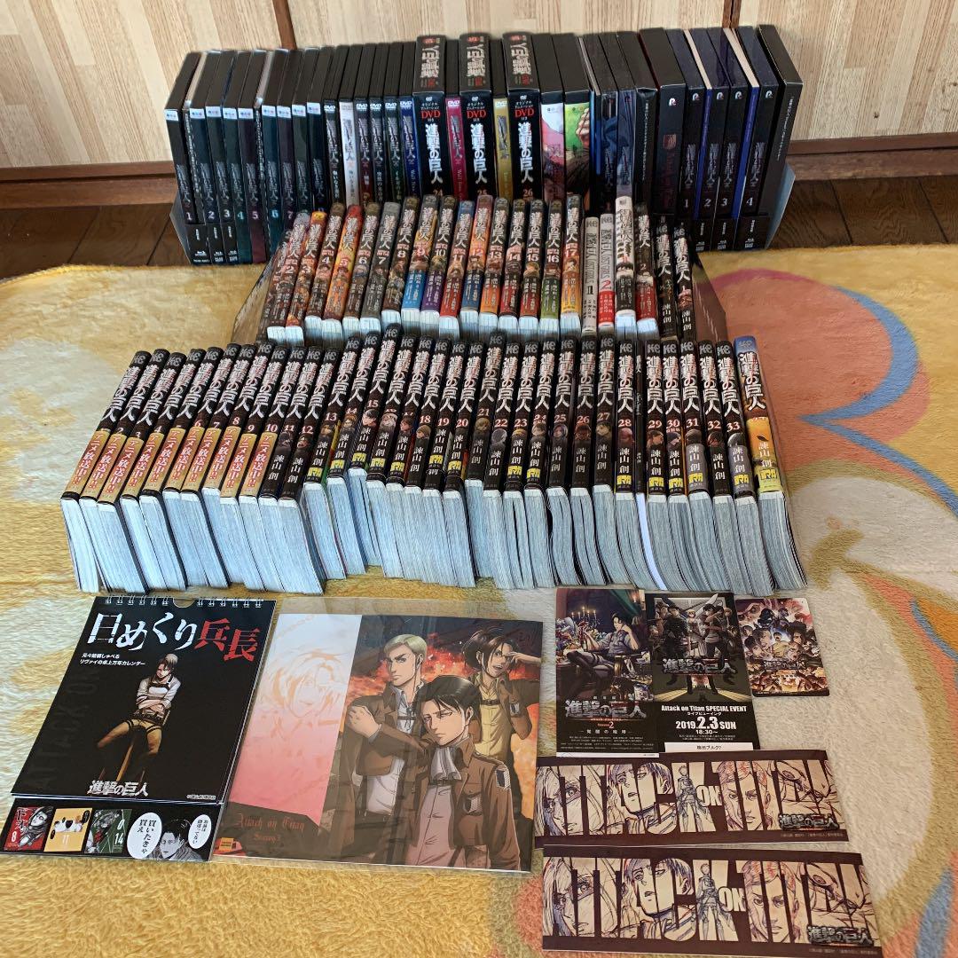 進撃の巨人　漫画　全巻　セット　①