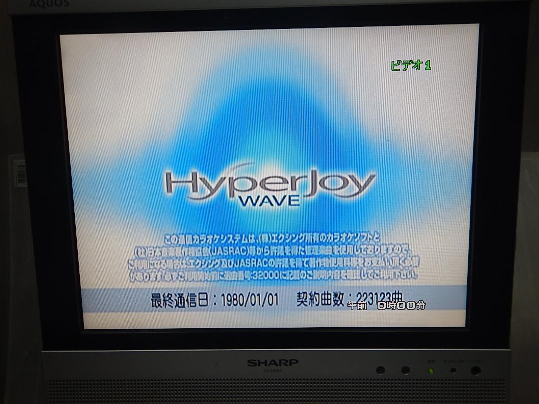 ジョイサウンドカラオケ機 JS-W1 mic RCAvideoコード付き - メルカリ