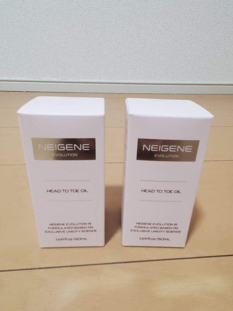 ユニシティ ネイジーン エボリューション インテンスケア 50mL ユニシティ ネイジーン エボリューション UNICITY 美容液 他3点 新品