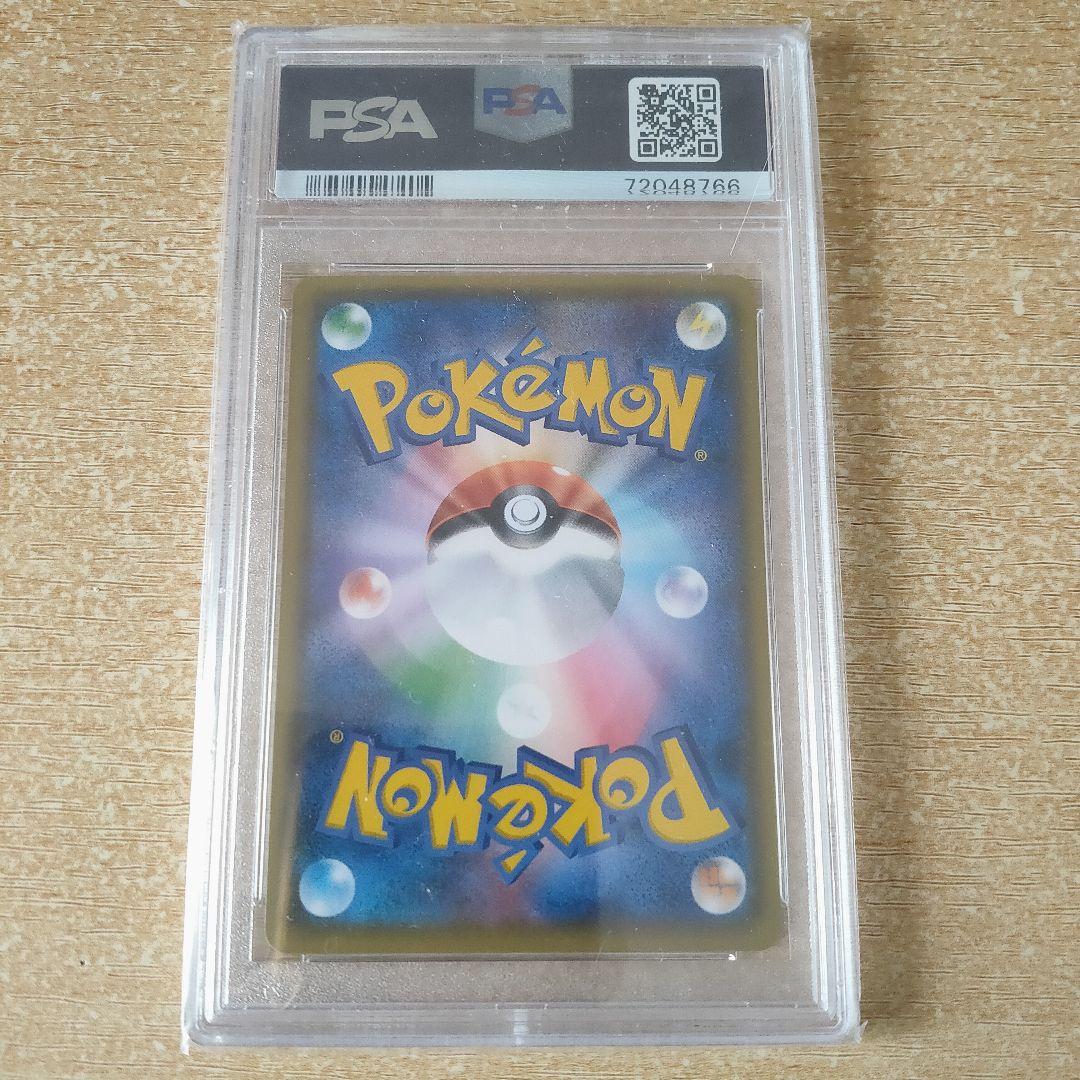 PSA10 イースターのピカチュウ 055/SM-P - メルカリ