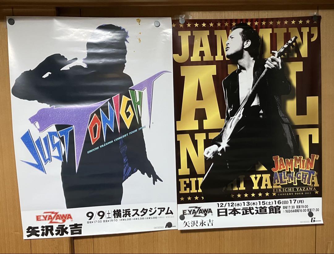 矢沢永吉ポスター zi EIKICHI YAZAWA CONCERT TOUR 矢沢永吉ポスター - メルカリ