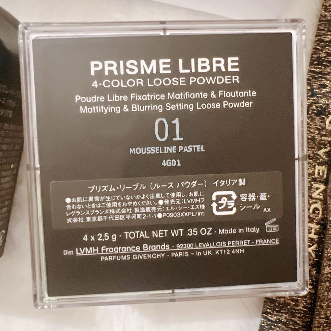 GIVENCHY ジバンシー プリズムリーブル 01ホリデーコレクション