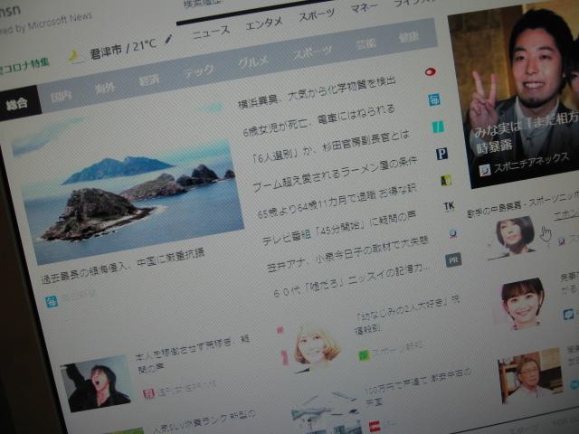 NEC MJ32ML Core i5 4570 6GB 500GB Win10 WMdYm-m18435347354 安いセール