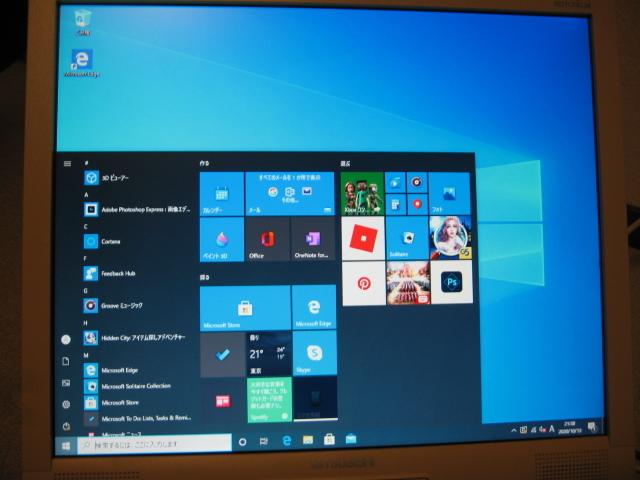 NEC MJ32ML Core i5 4570 6GB 500GB Win10 WMdYm-m18435347354 安いセール
