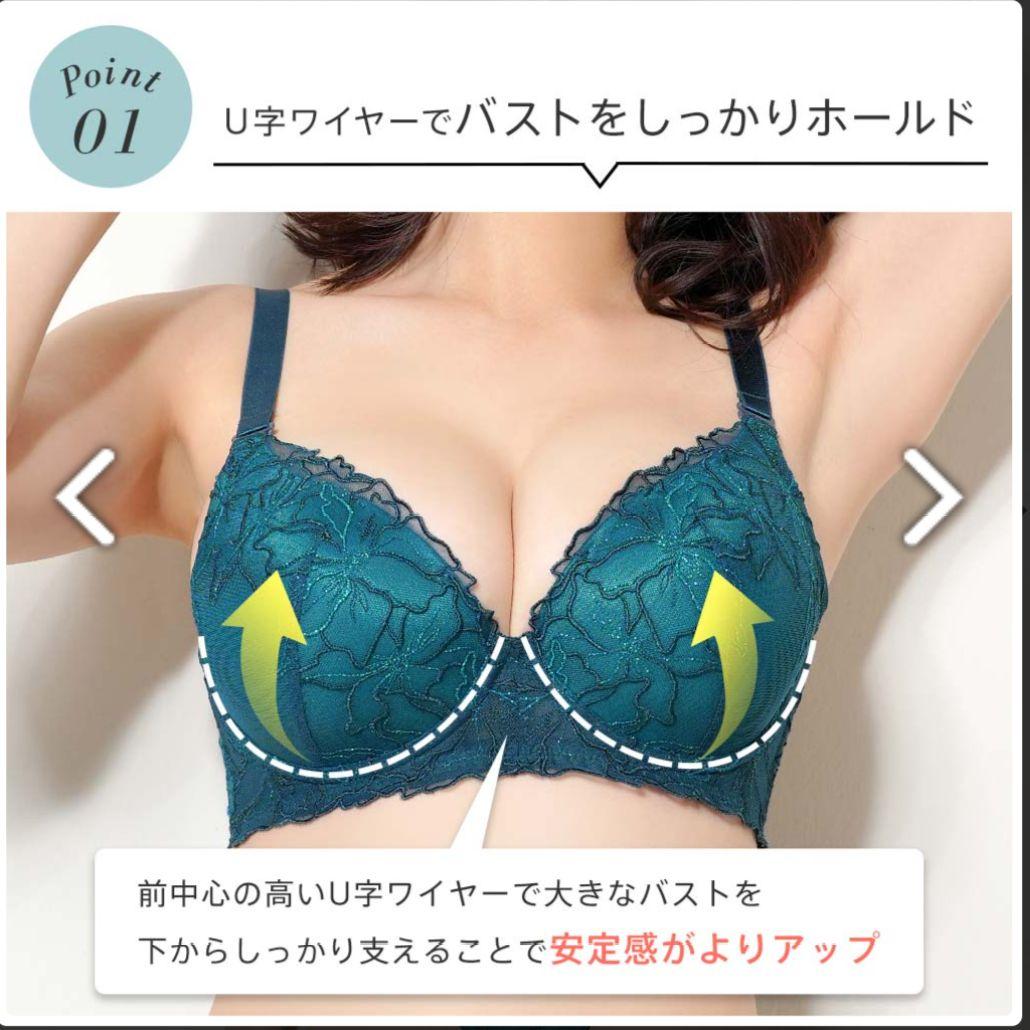エメフィール 脇高 ラメフラワー G75 L