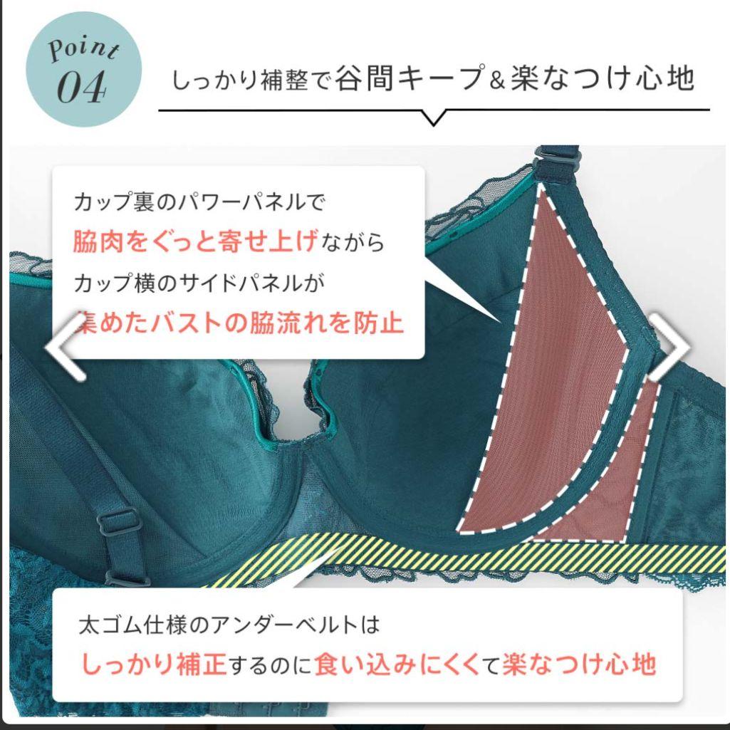 エメフィール 脇高 ラメフラワー G75 L