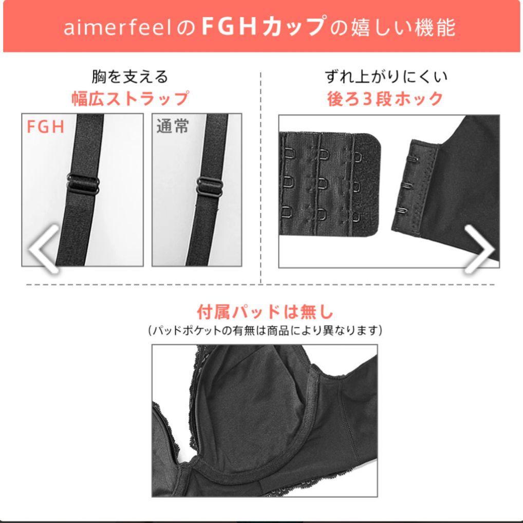 エメフィール 脇高 ラメフラワー G75 L