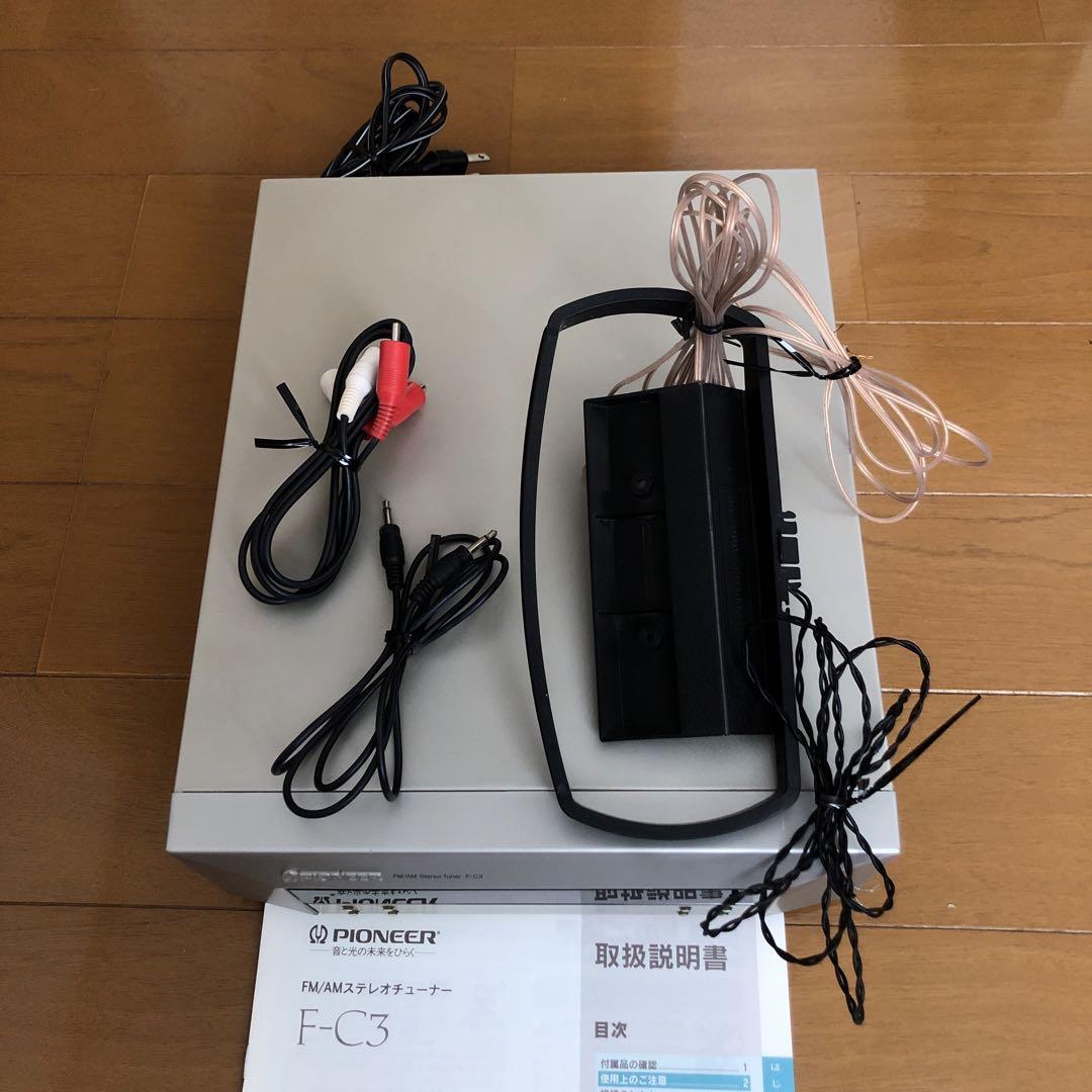 PIONEERアンプ、チューナーセット　A-C3、F-C3