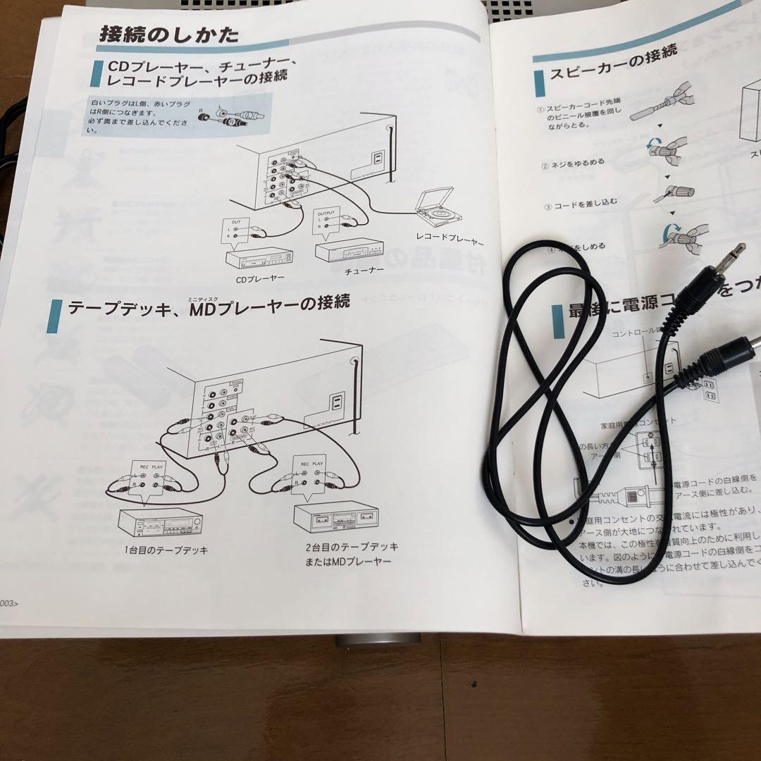 PIONEERアンプ、チューナーセット　A-C3、F-C3