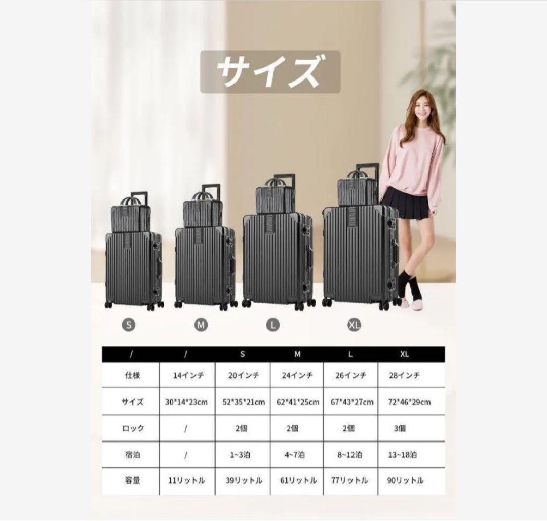 スーツケース キャリーケース　ブラック　M 61L 4〜7泊 TSAロック