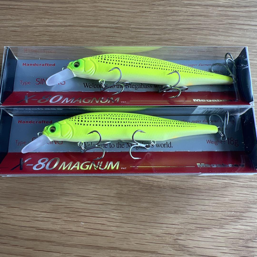 レヴォニック サラモア 2色セット