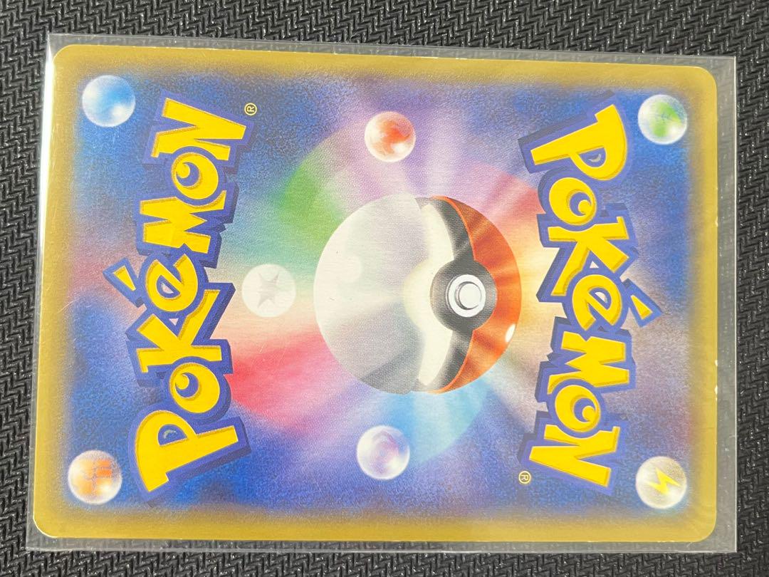 【美品】MゲンガーEX UR XY4ファントムゲート 097/088