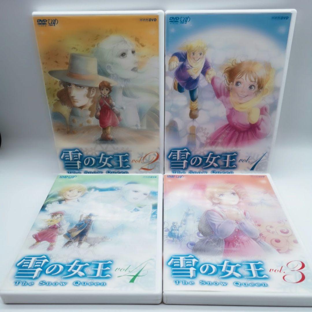 DVDNHK雪の女王 vol.1~7全7巻セット