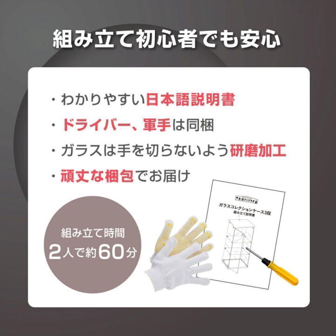 1815【新品ガラス コレクションケース棚 フィギュアケース展示ケース ホワイト