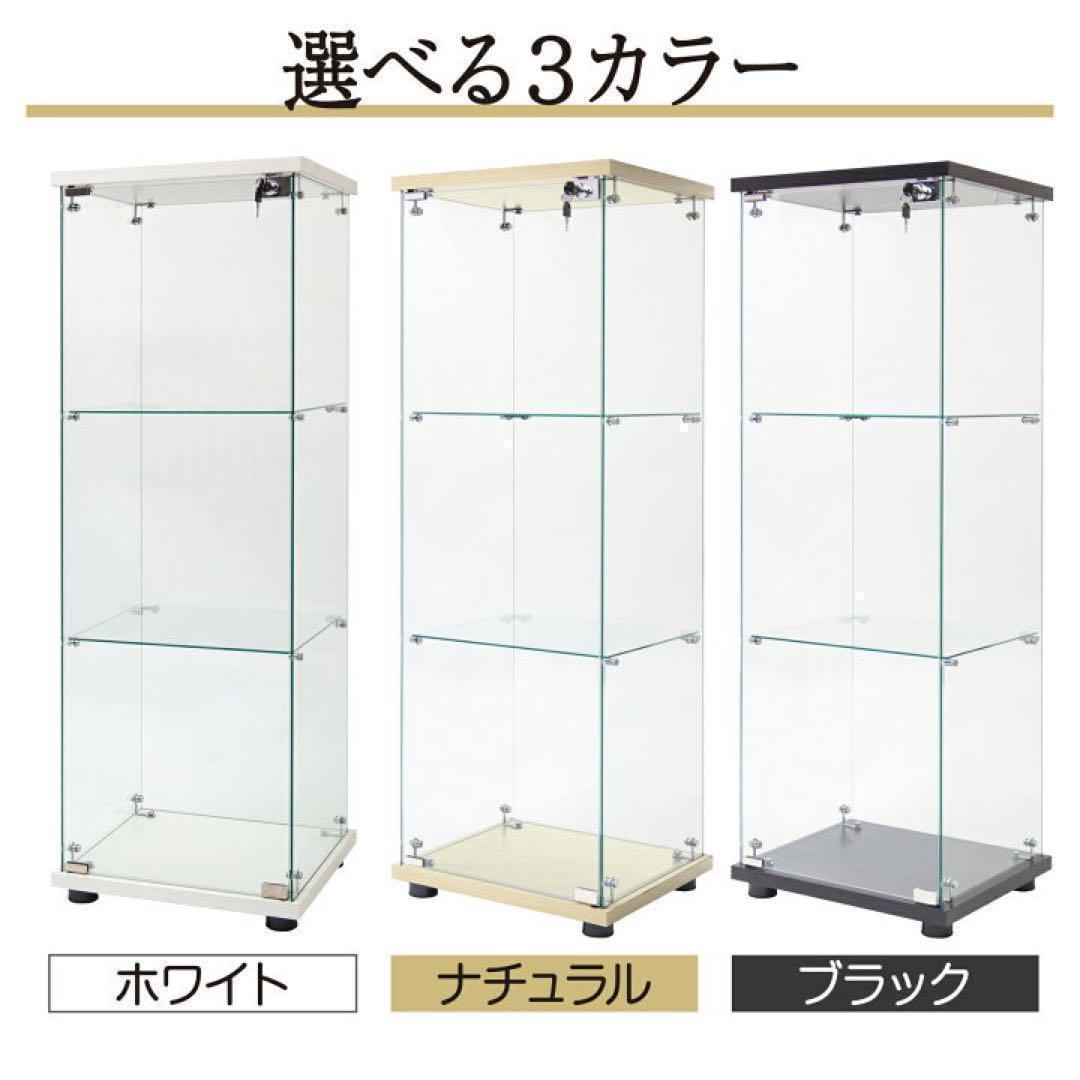 1815【新品ガラス コレクションケース棚 フィギュアケース展示ケース ホワイト