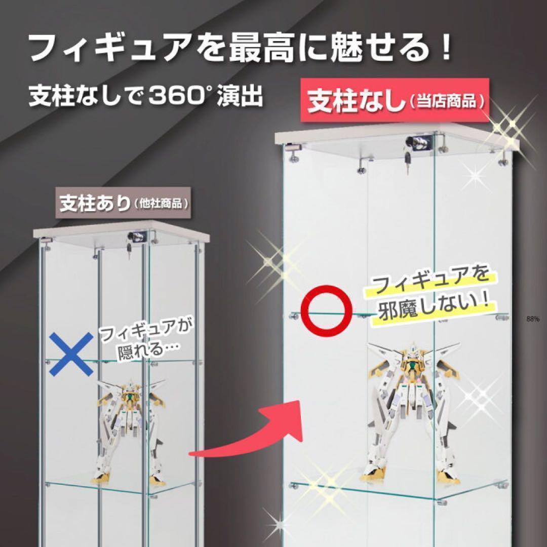1815【新品ガラス コレクションケース棚 フィギュアケース展示ケース ホワイト