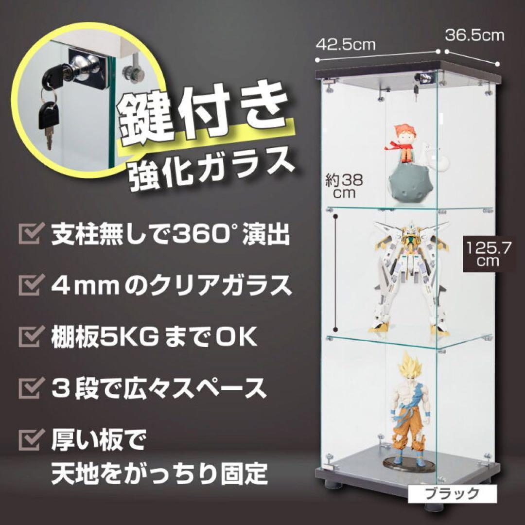 1815【新品ガラス コレクションケース棚 フィギュアケース展示ケース ホワイト