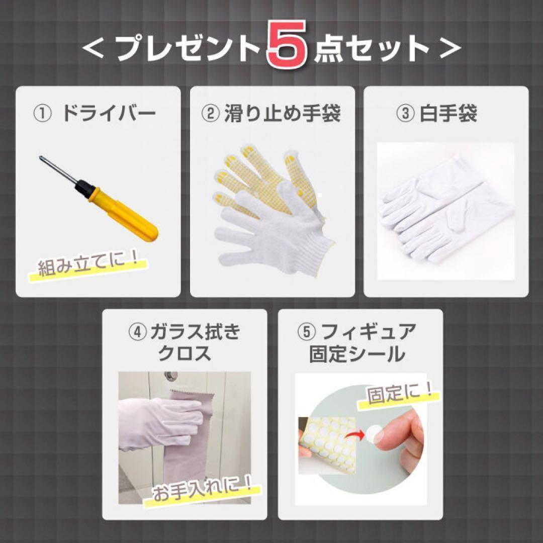 1815【新品ガラス コレクションケース棚 フィギュアケース展示ケース ホワイト