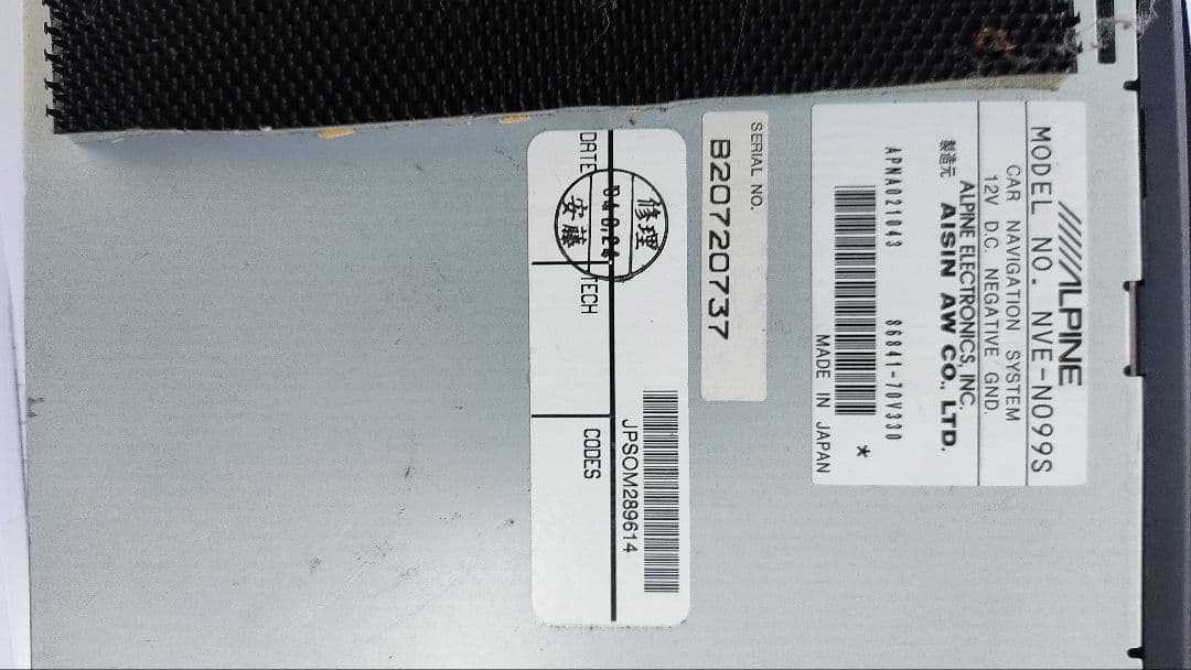 激安挑戦中激安挑戦中nve-n099 アルパイン ナビ カーナビ