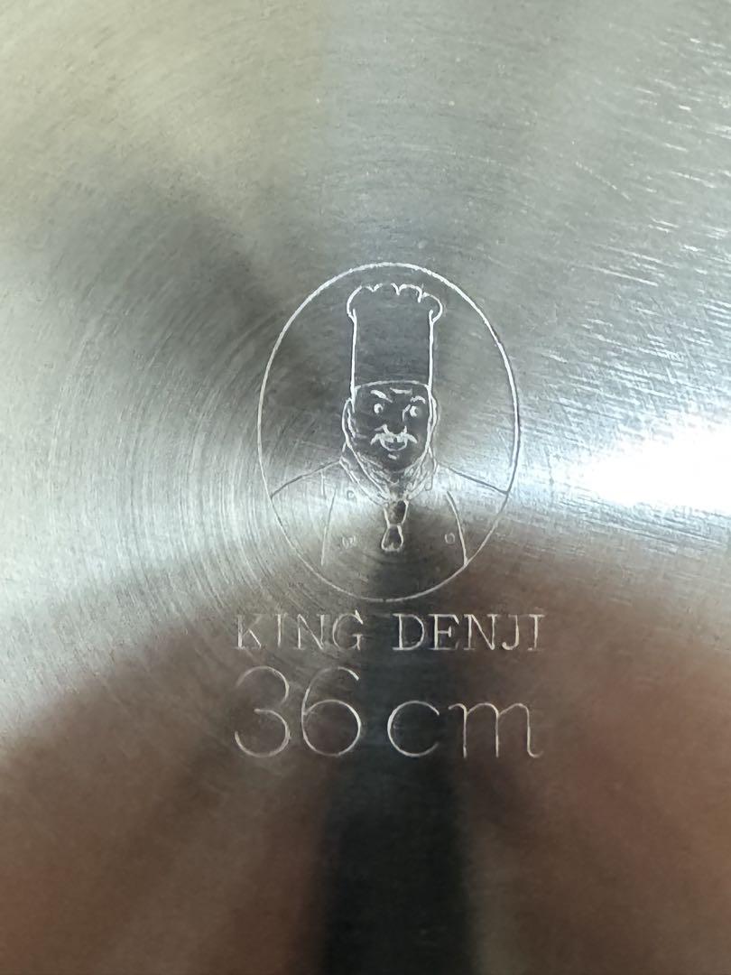 【新品・未使用】KING DENJI D-10 鍋 36cm IH・ガス対応