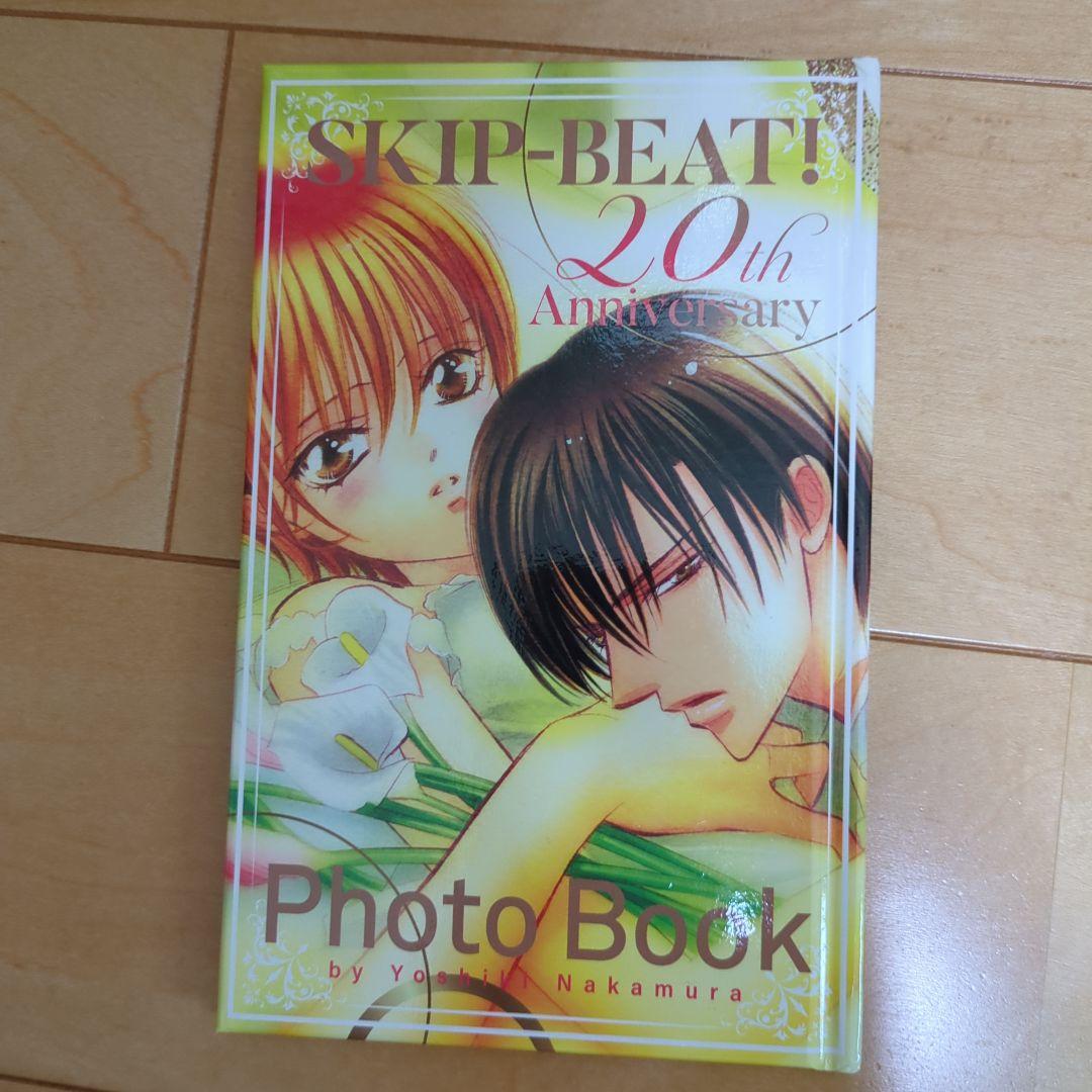 レア☆全巻初版　スキップ・ビート！　既刊全50巻 2025年最新】スキップビート 全巻の人気アイテム - メルカリ