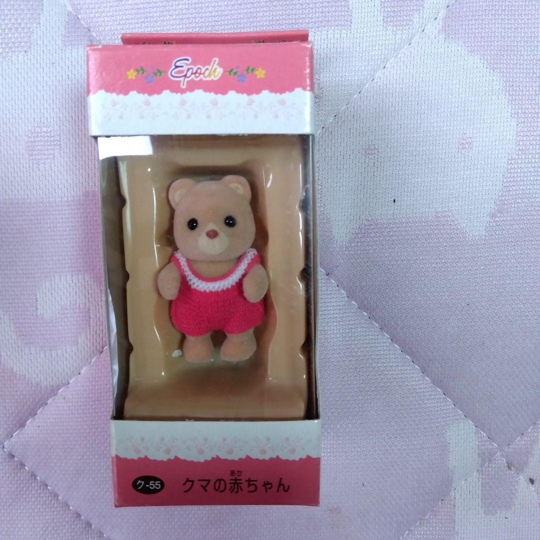 シルバニアファミリー