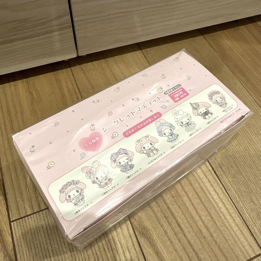 マイメロ　アニバーサリー　マスコット　コンプリートセット 新品未使用】マイメロ アニバーサリー マスコット コンプリート