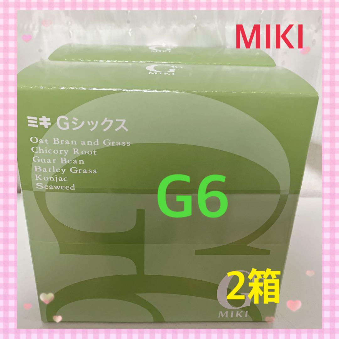 ミキ Gシックス 新品・未使用　期限2026.11.11