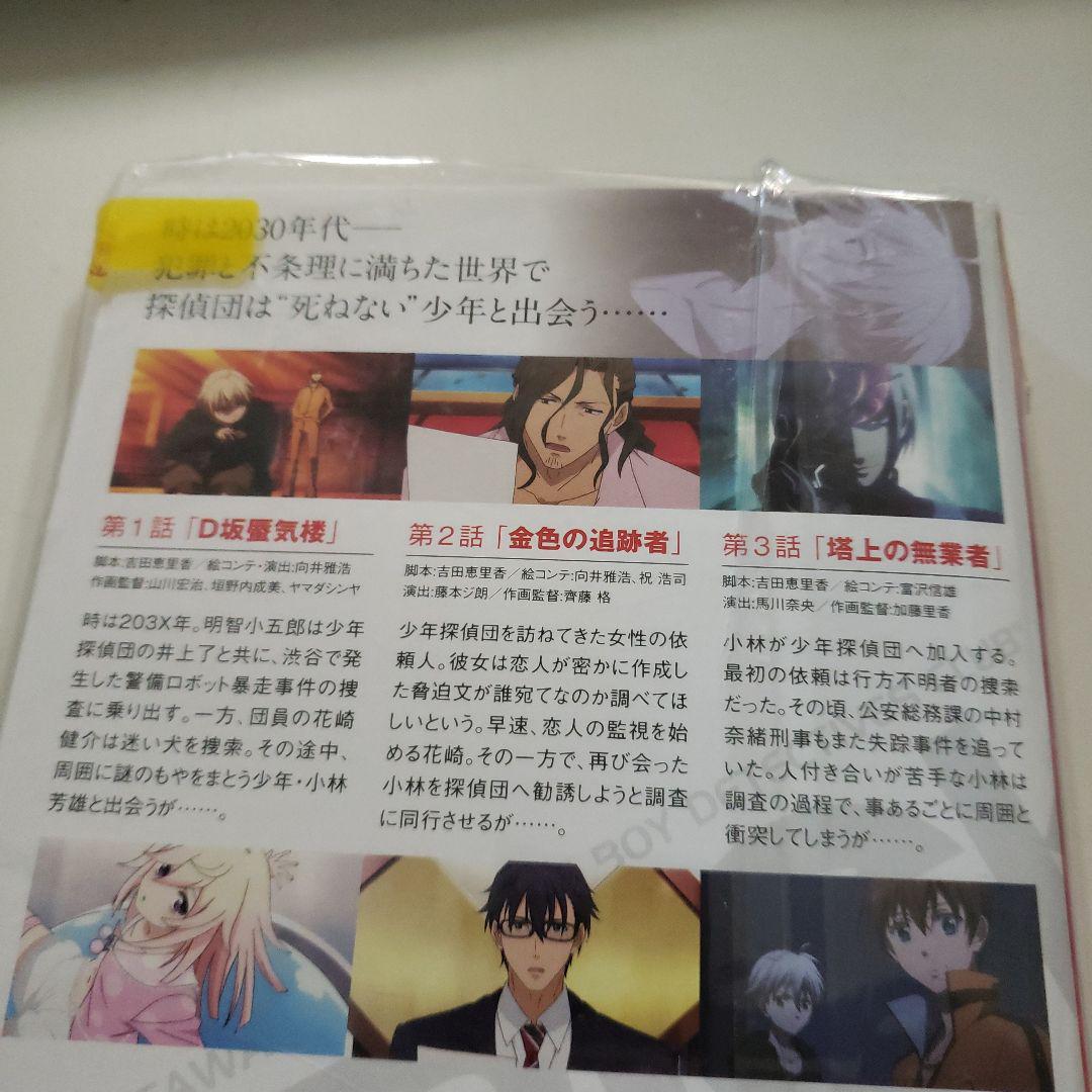棚リ169※ トリックスター TRICKSTER レンタル落ちDVD 全8巻