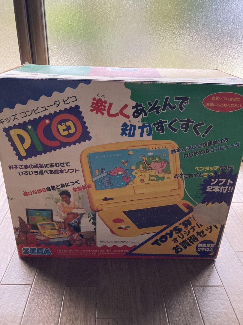 キッズ　コンピューターpico