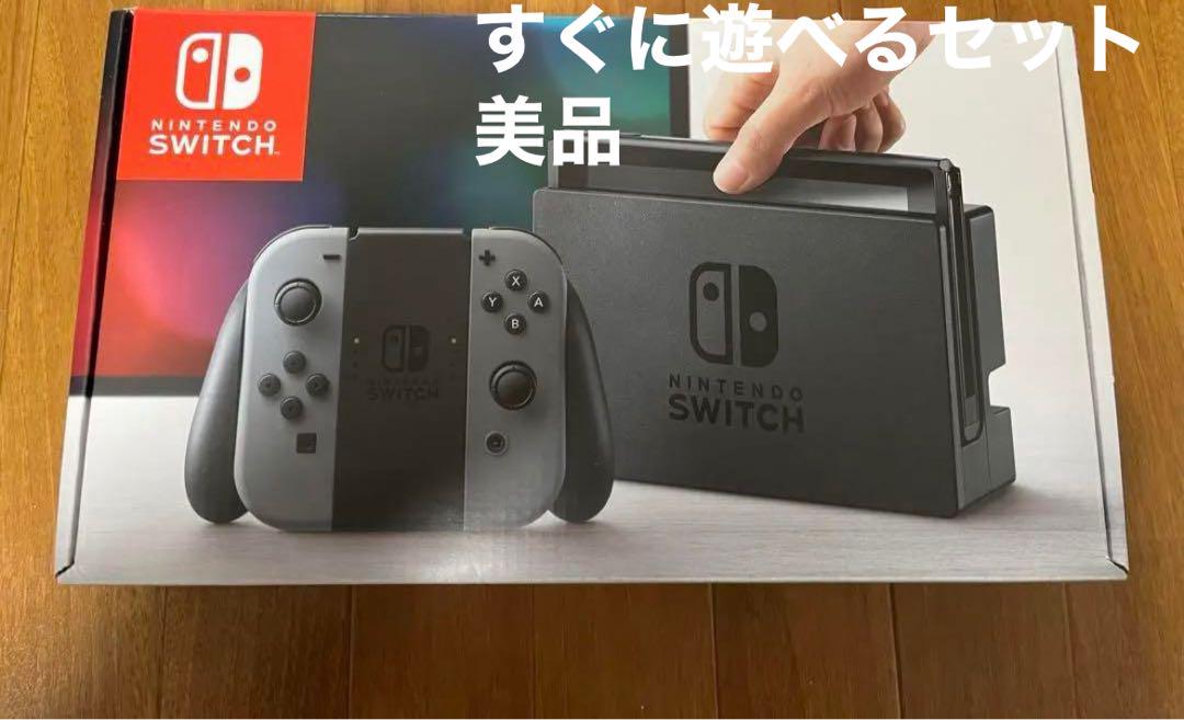 ドックNintendo Switch ニンテンドースイッチ　黒　セット