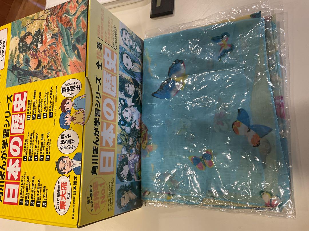 角川漫画学習シリーズ日本の歴史