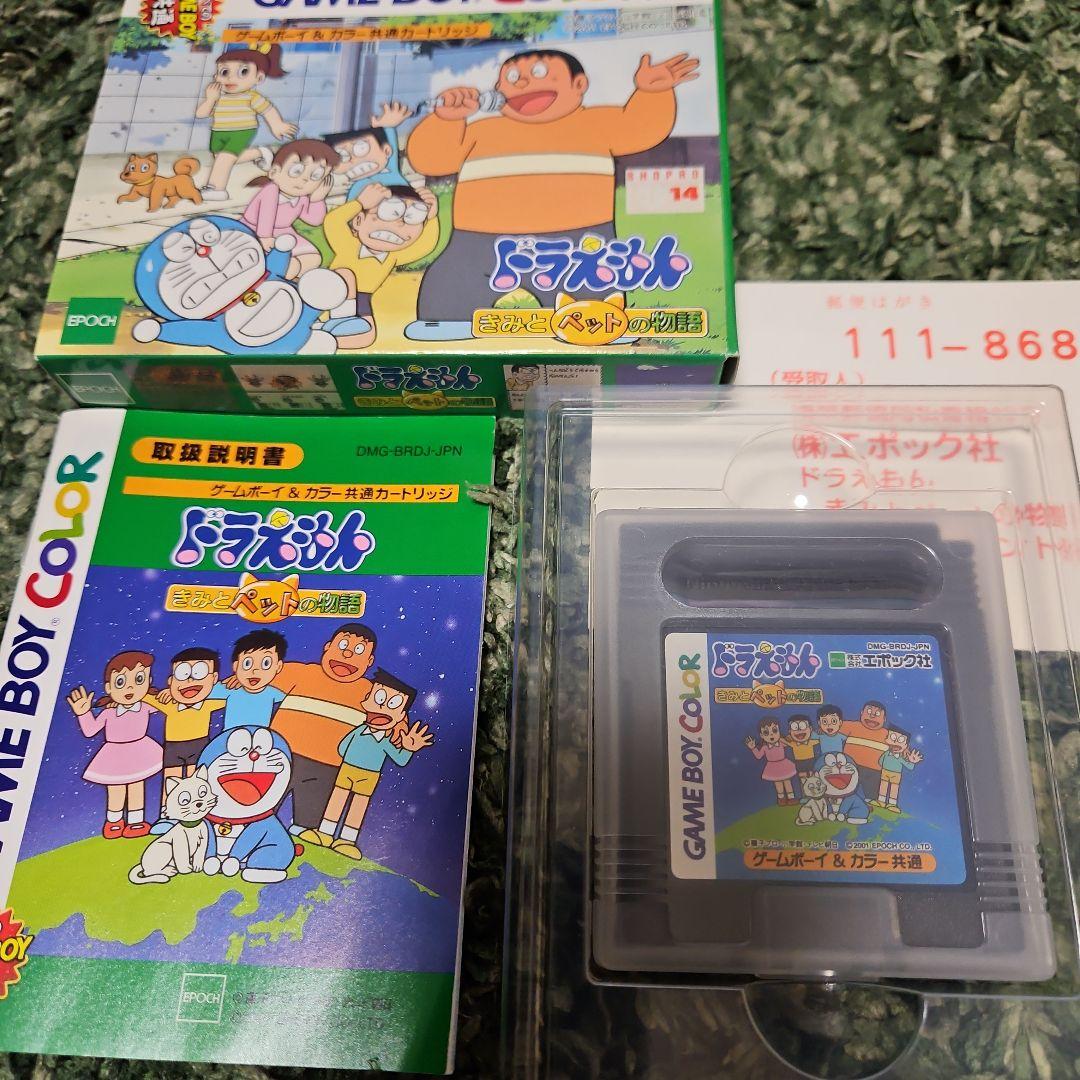 プレステーション4 グラセフコラボ 箱のみ テレビゲーム