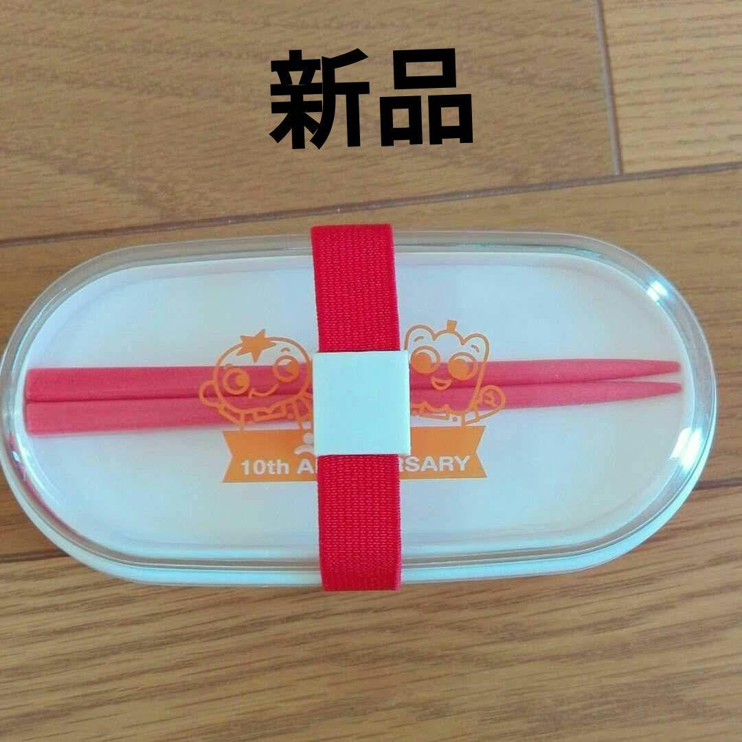 お弁当箱２段(二段)新品未使用子供ランチボックスおべんとう箱(ばこ)キッズ