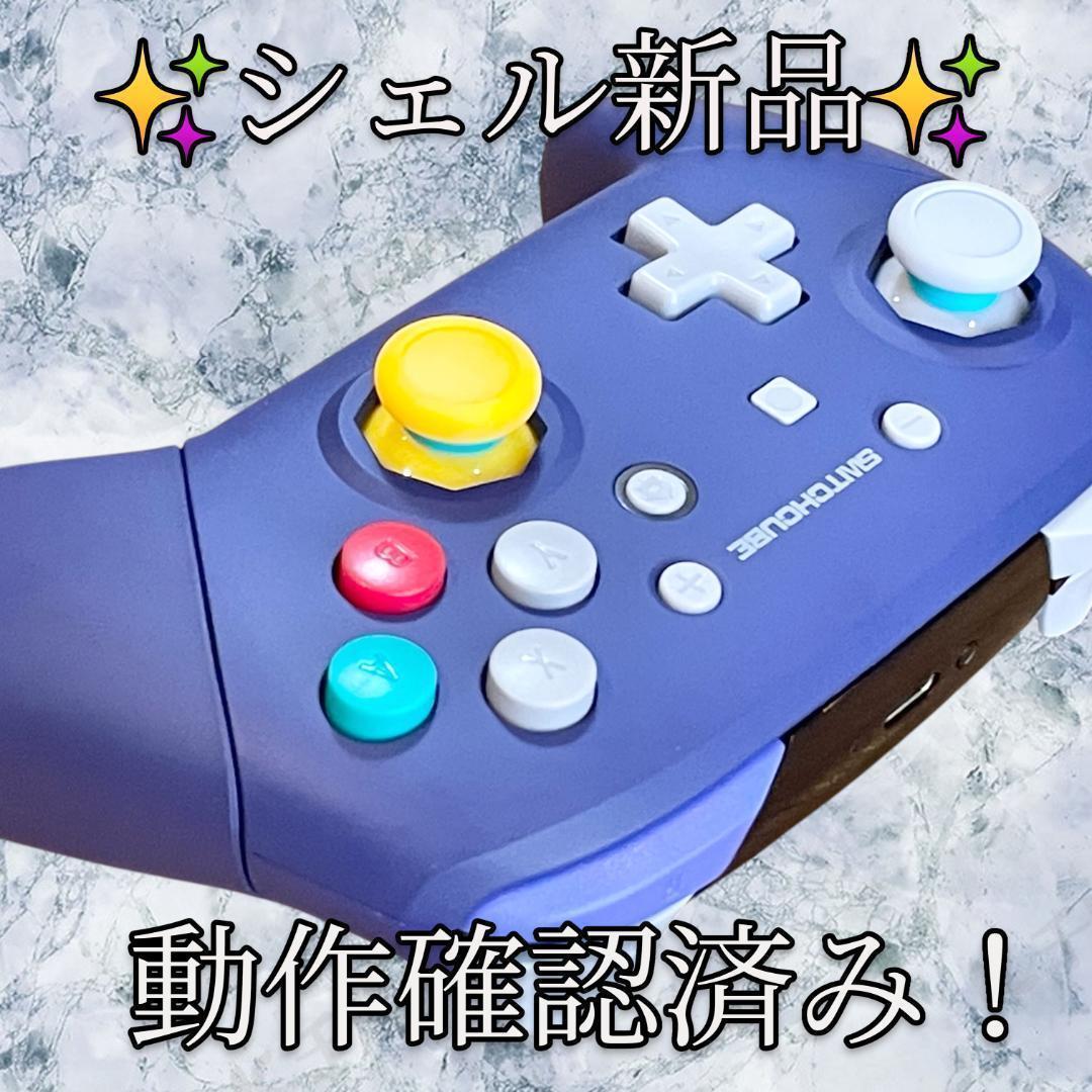 FireBirdプロコン【GCカスタム・八角・クリックトリガー・保護リング】