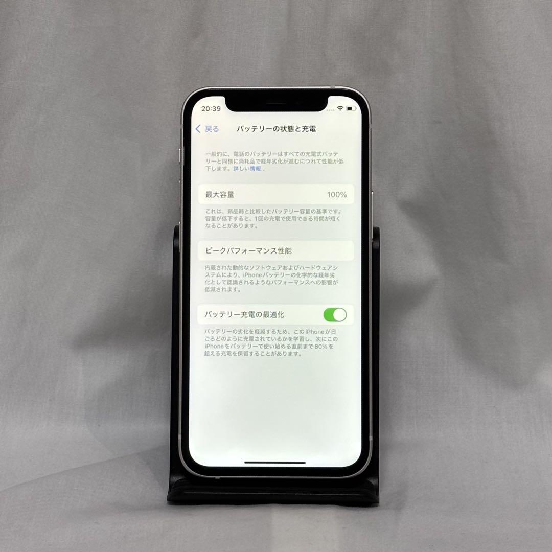 iPhone 12 mini ホワイト 128GB